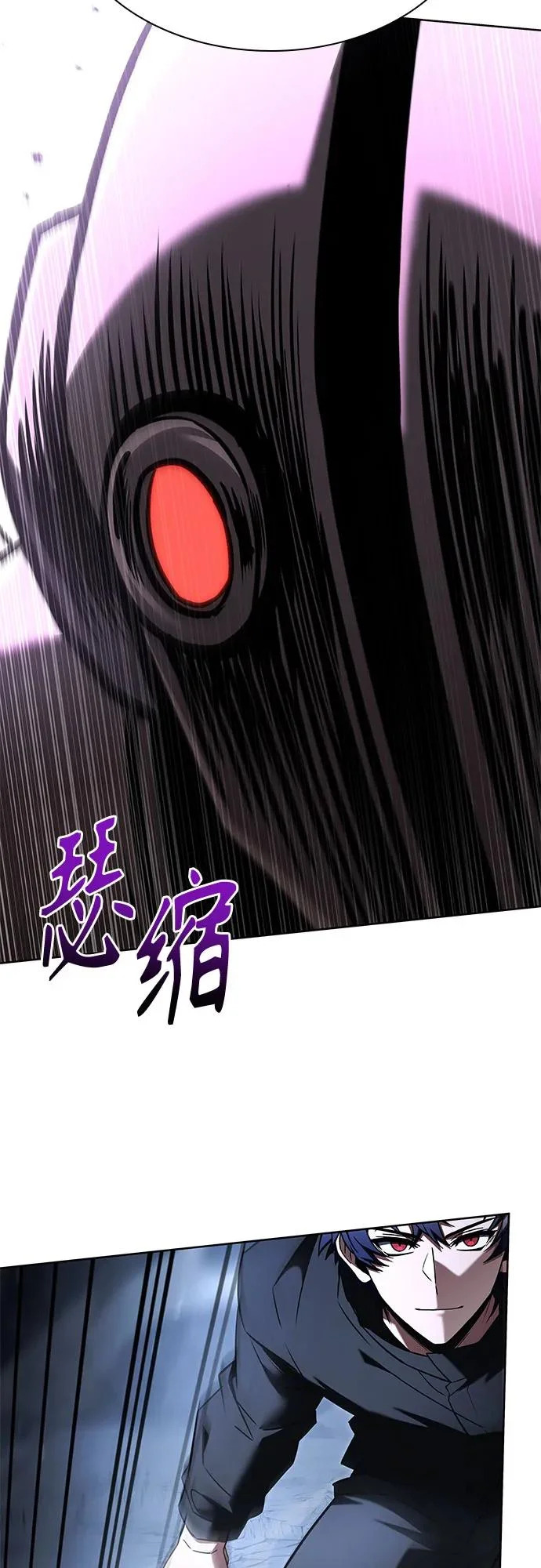 第132话 第36页