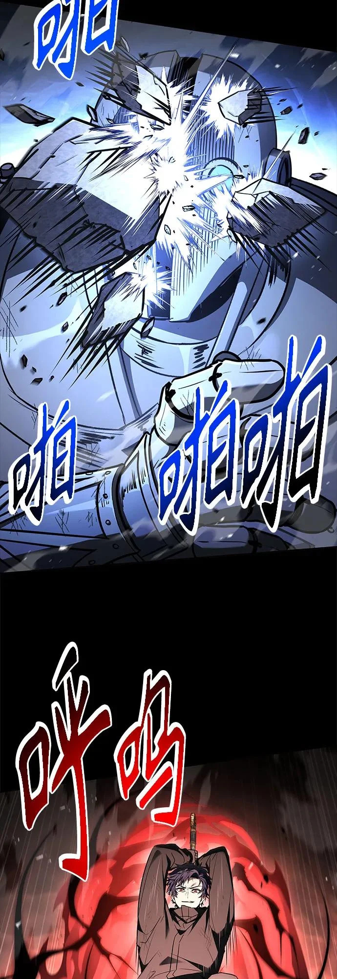 第132话 第39页