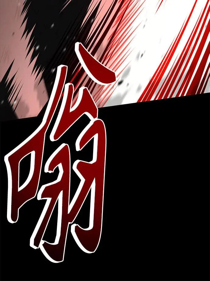 第132话 第41页