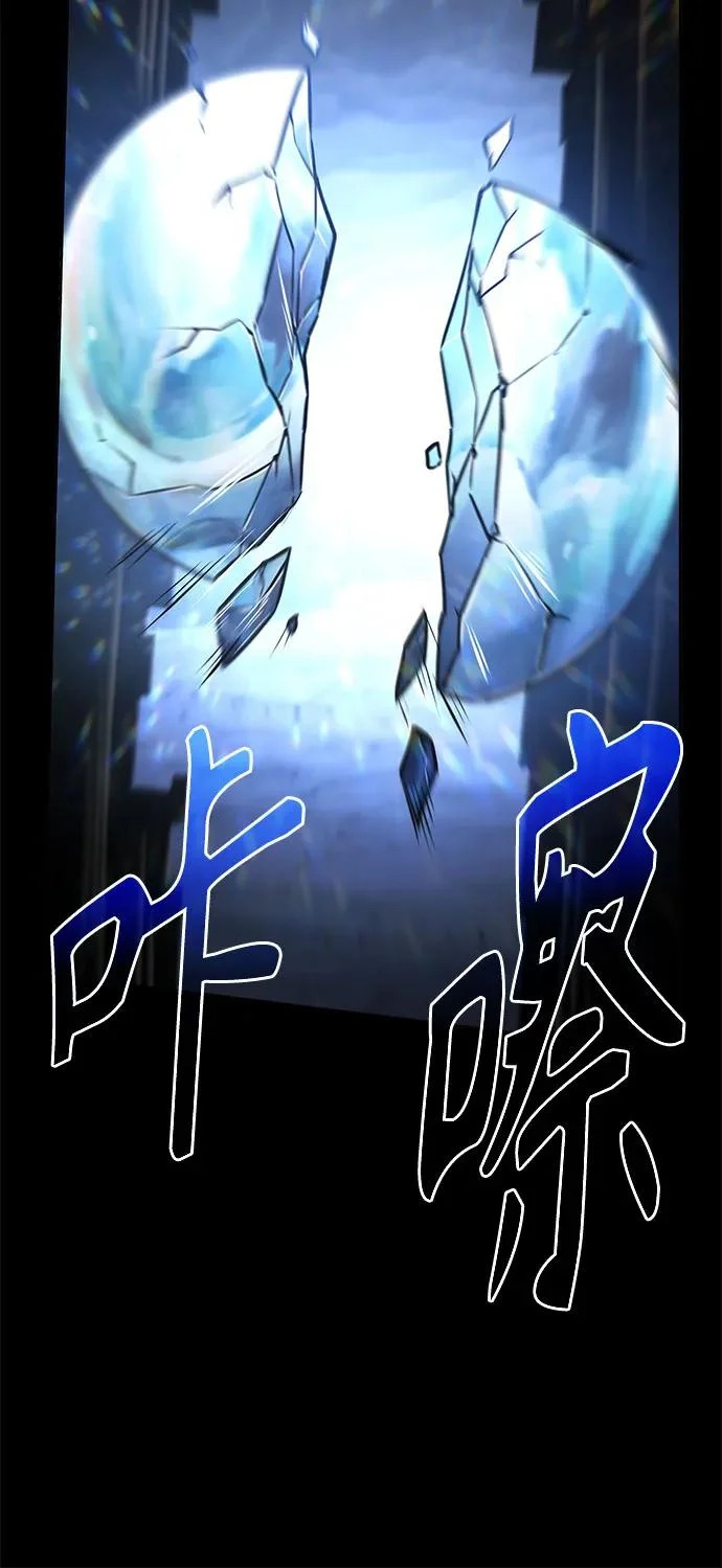 第132话 第44页