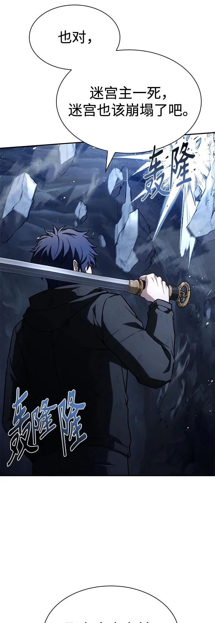第132话 第49页