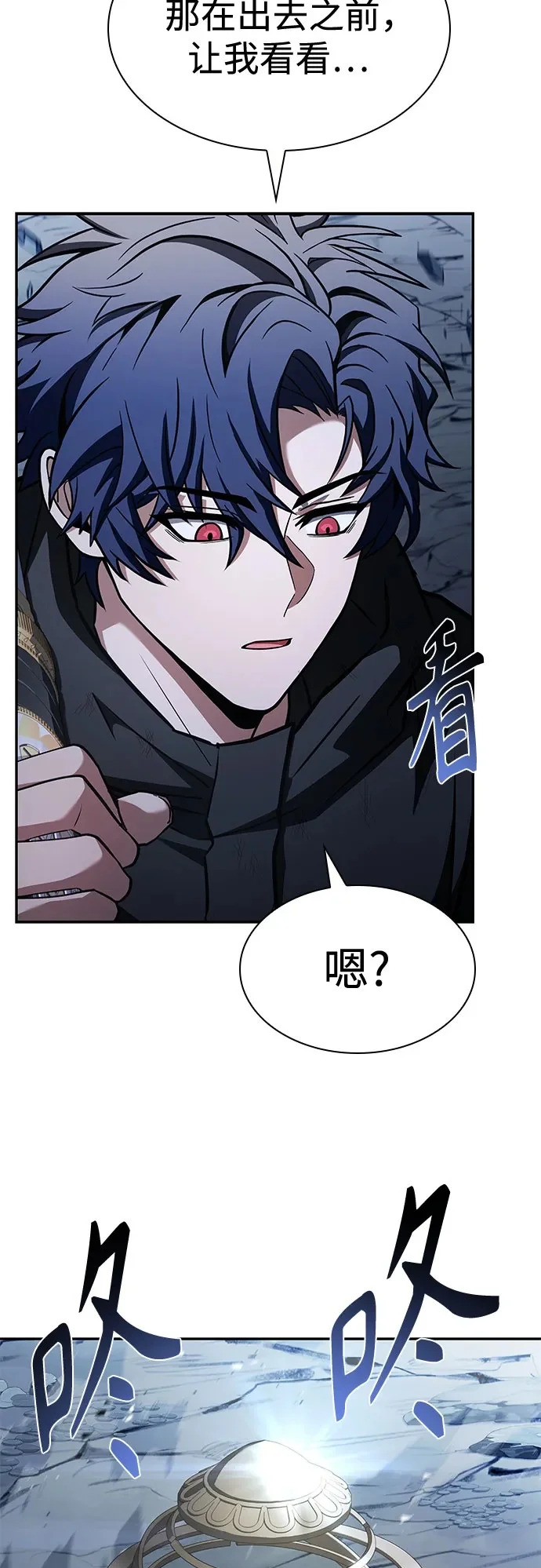 第132话 第50页