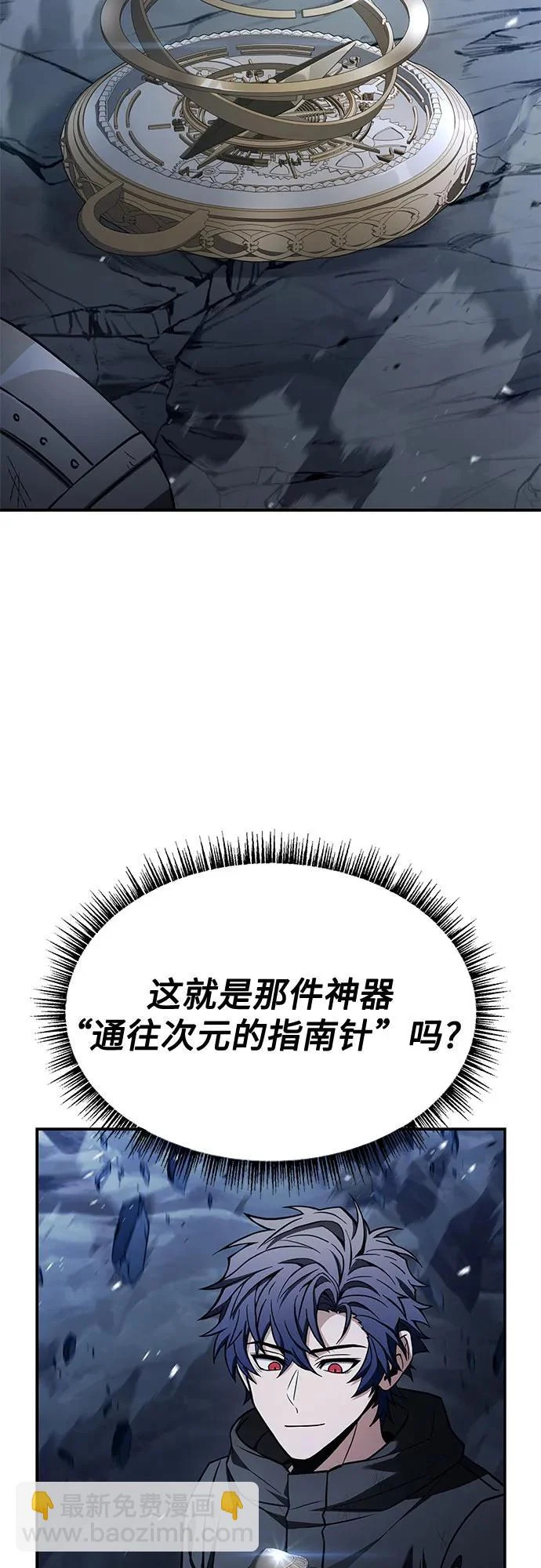 第132话 第51页