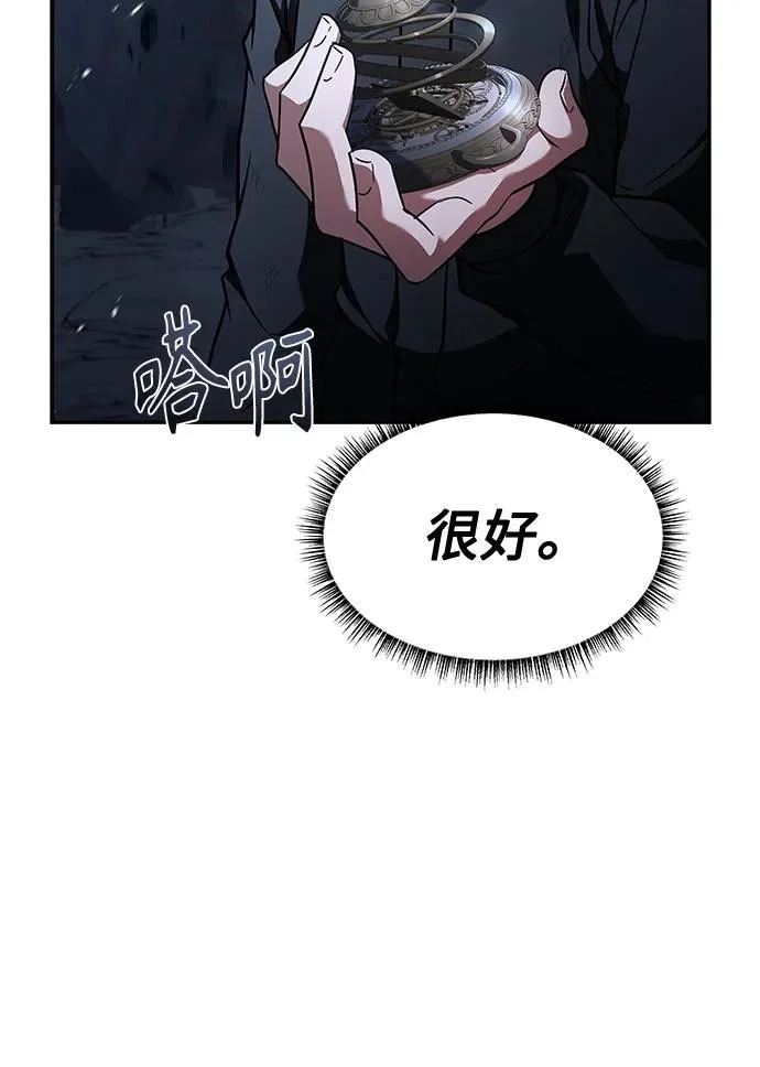 第132话 第52页