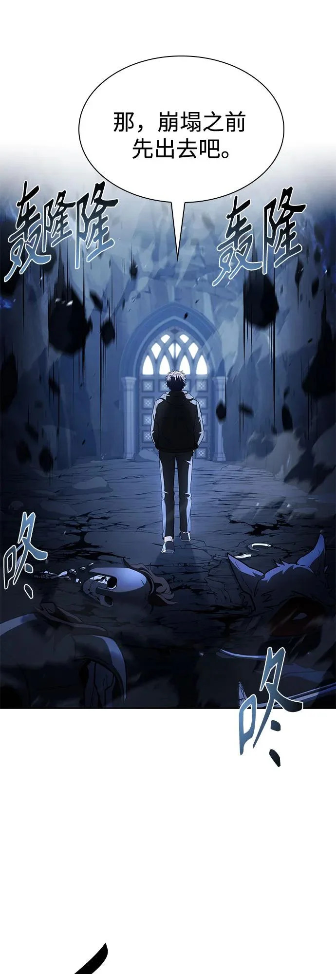 第132话 第53页