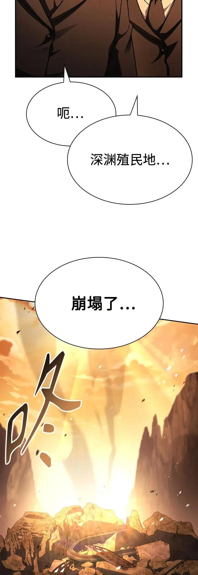 第132话 第55页