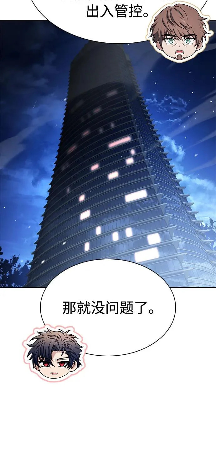 第132话 第59页
