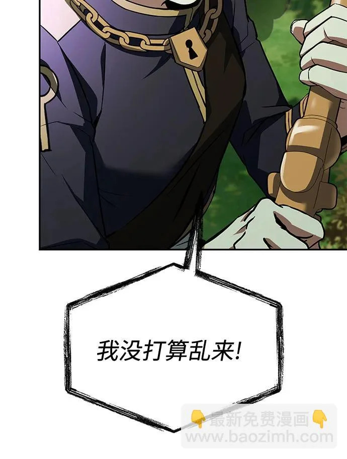 第132话 第77页