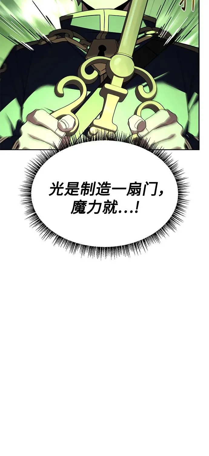 第132话 第81页