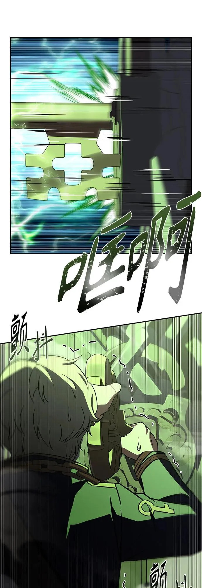 第132话 第83页