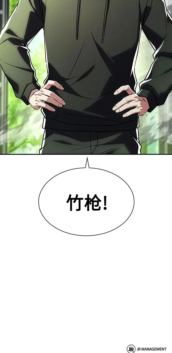 第132话 第91页