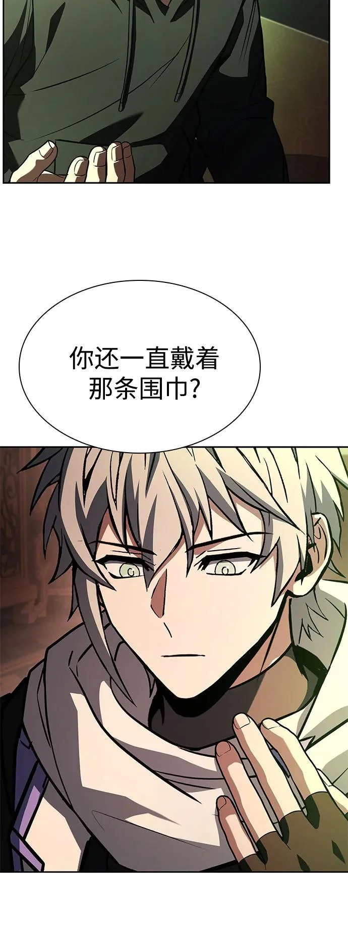 第133话 第11页