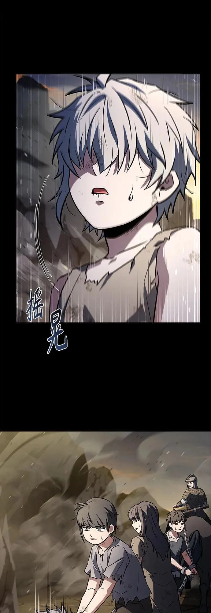 第133话 第19页