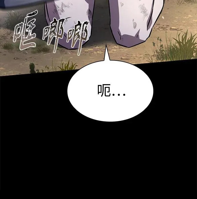 第133话 第22页