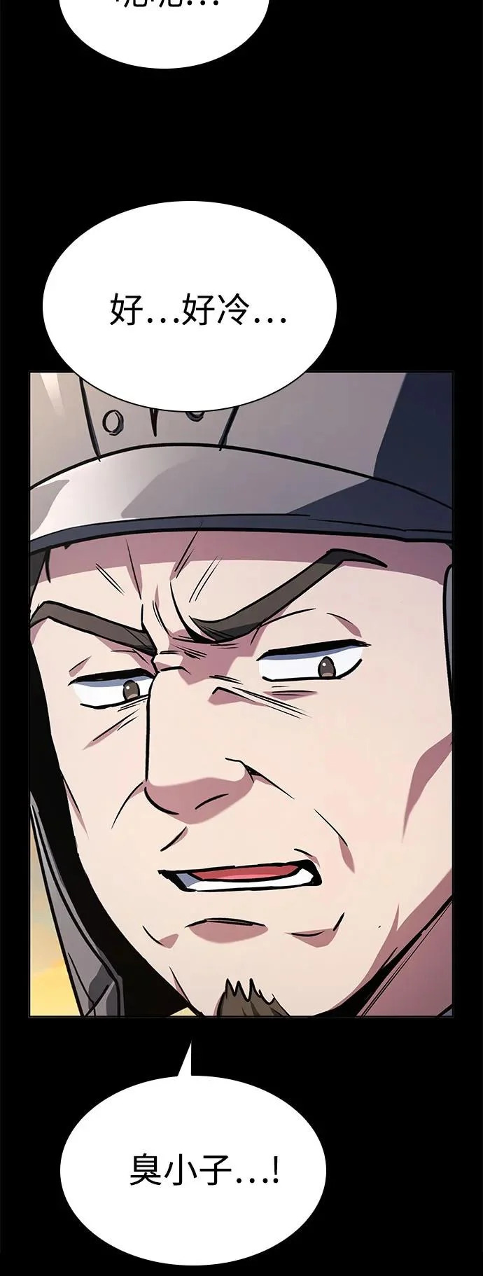 第133话 第26页