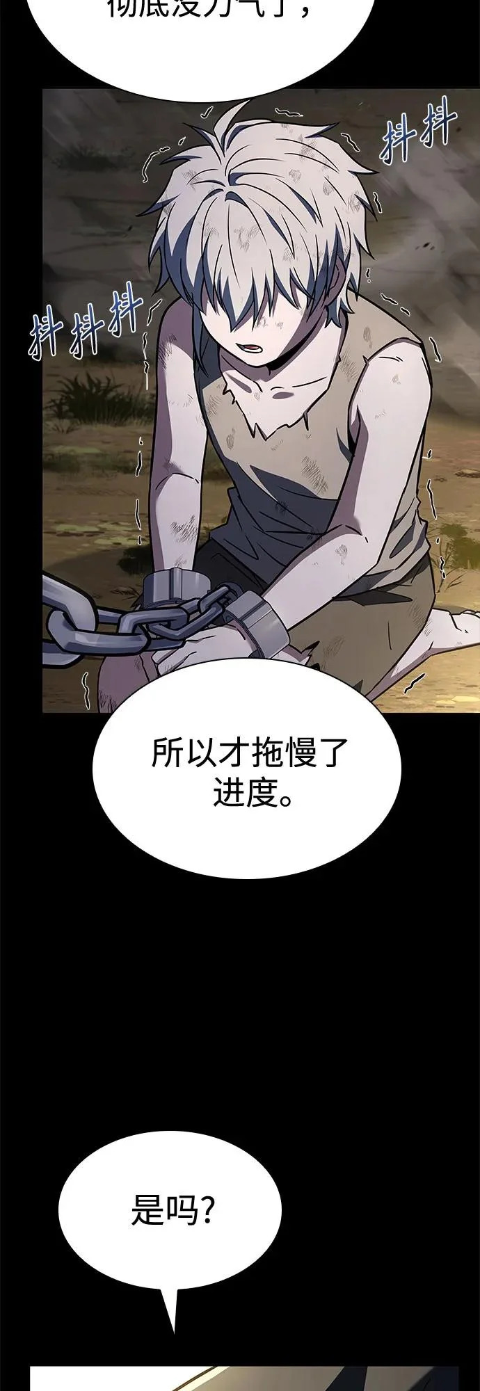 第133话 第35页