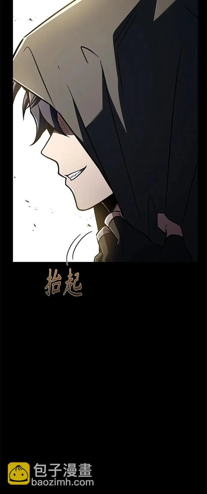 第133话 第36页