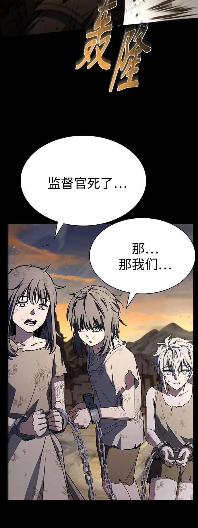 第133话 第46页