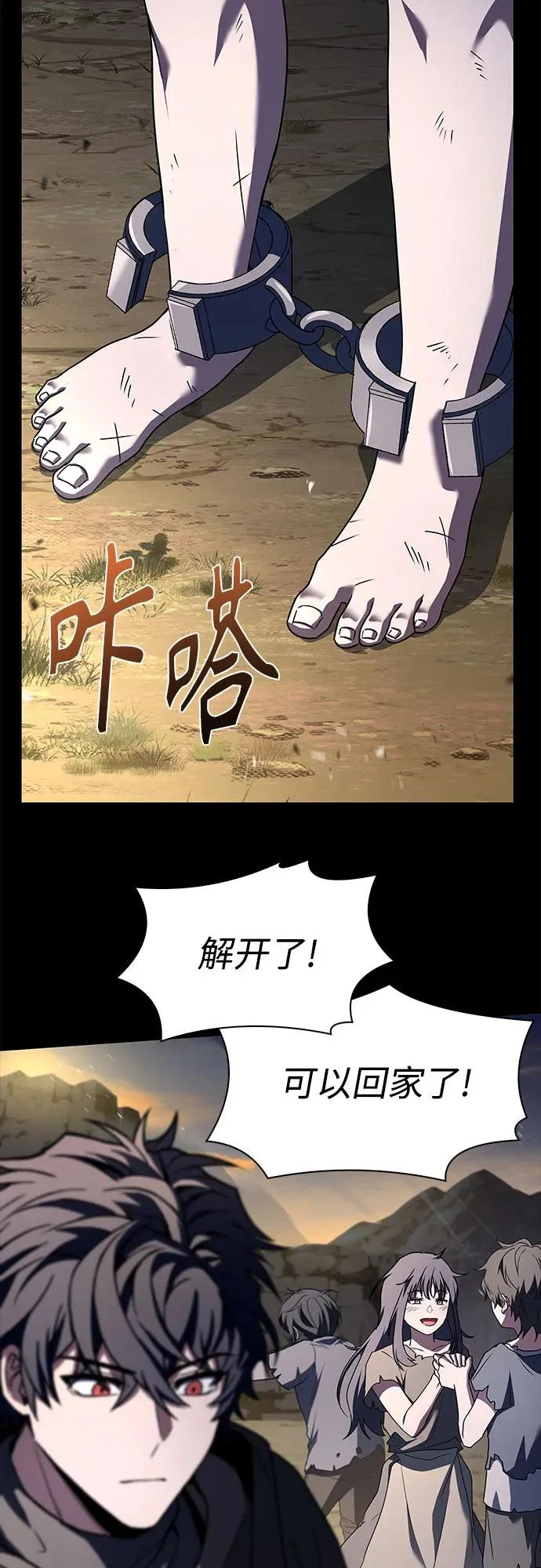 第133话 第49页