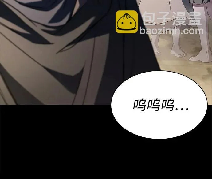 第133话 第50页