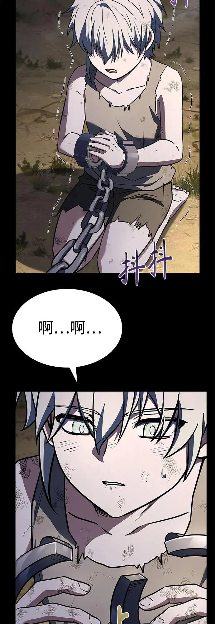 第133话 第52页
