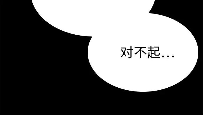 第133话 第54页