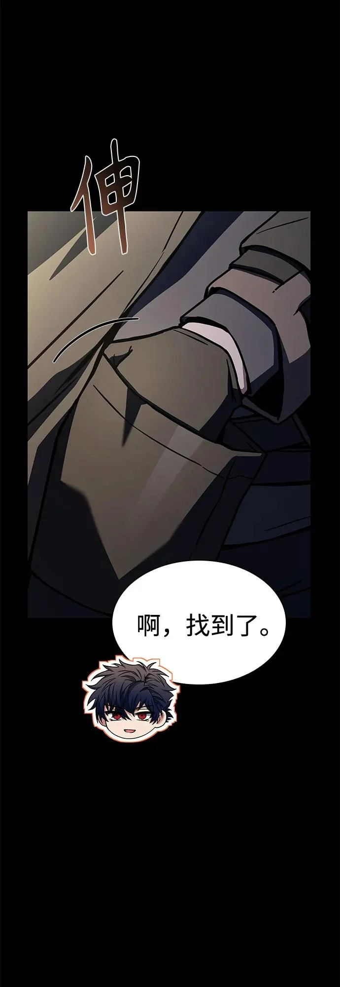 第133话 第56页