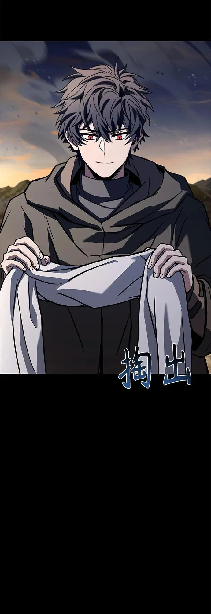 第133话 第57页