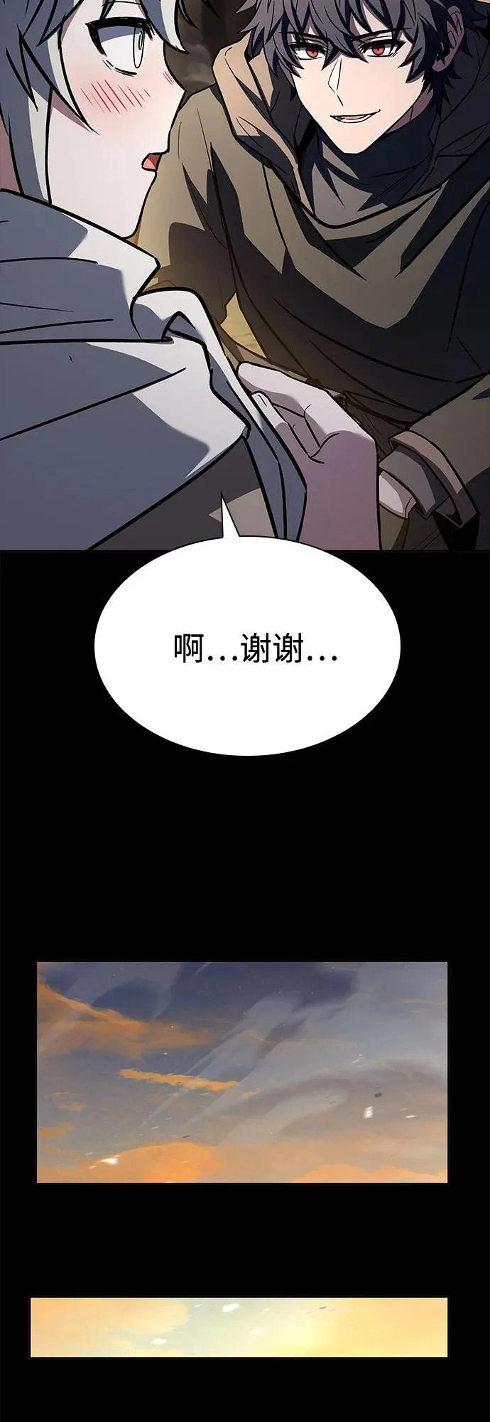 第133话 第60页