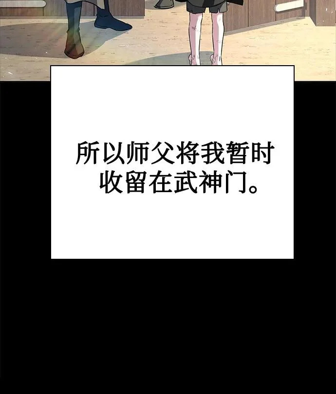 第133话 第62页