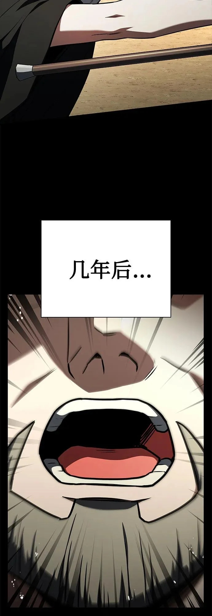 第133话 第65页