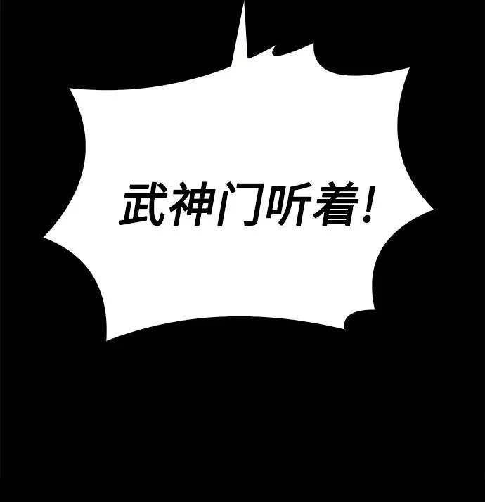 第133话 第66页