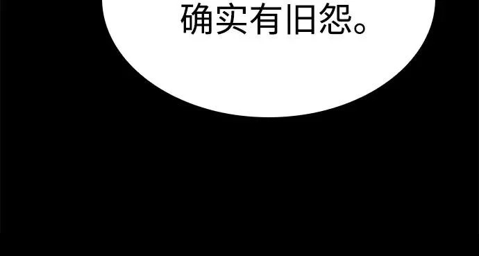 第133话 第70页