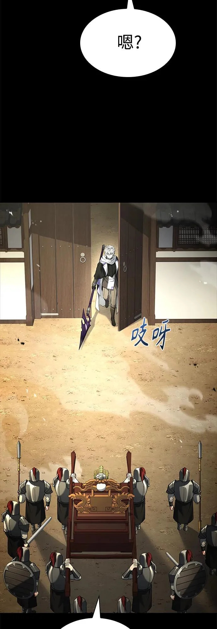 第133话 第72页