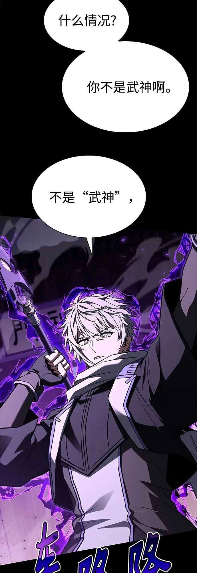第133话 第73页