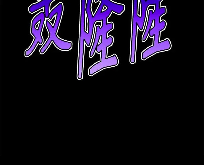 第133话 第74页