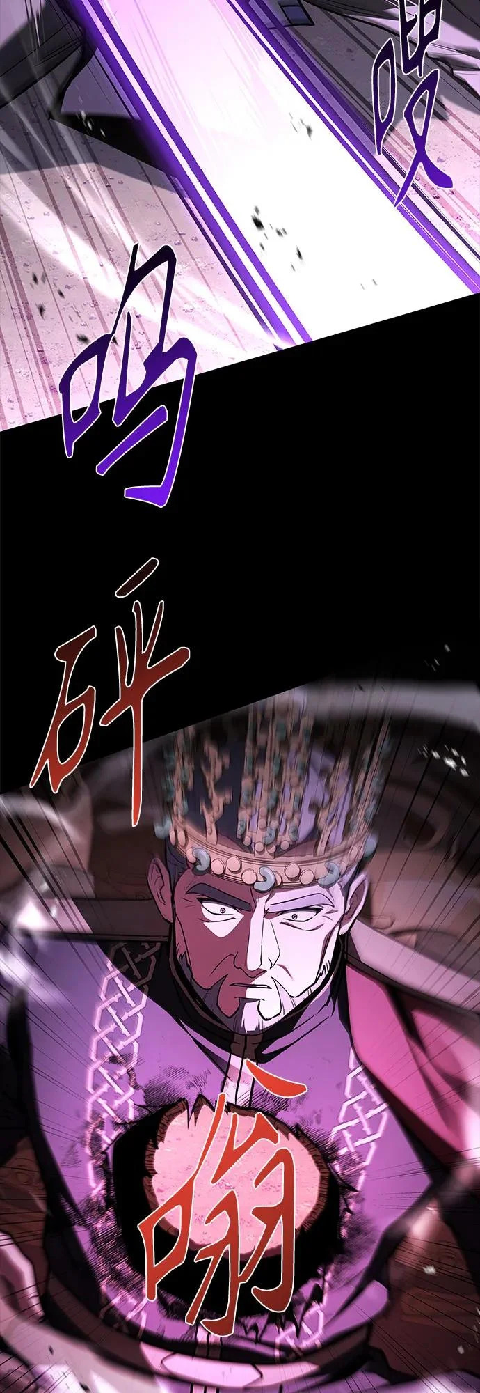 第133话 第76页