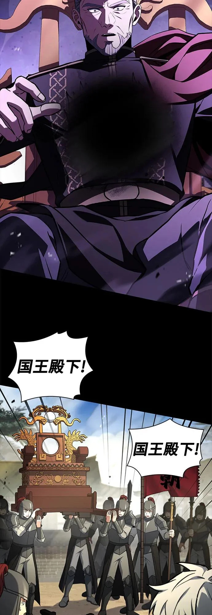 第134话 第3页