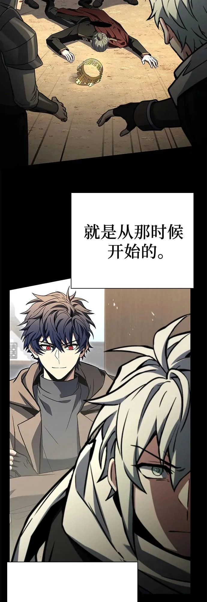 第134话 第4页
