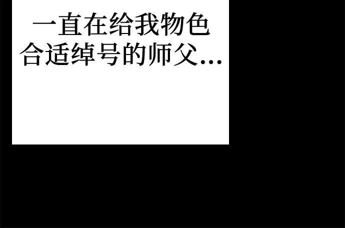 第134话 第5页