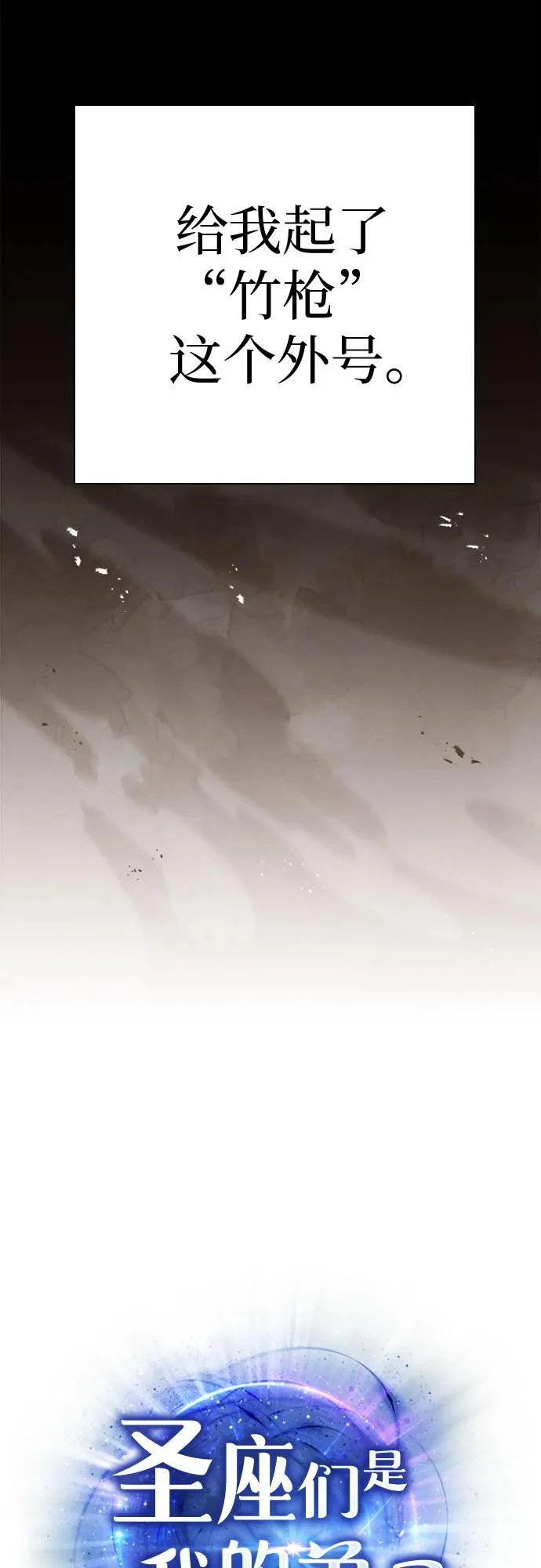 第134话 第6页