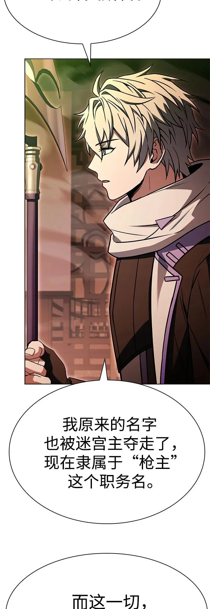 第134话 第15页