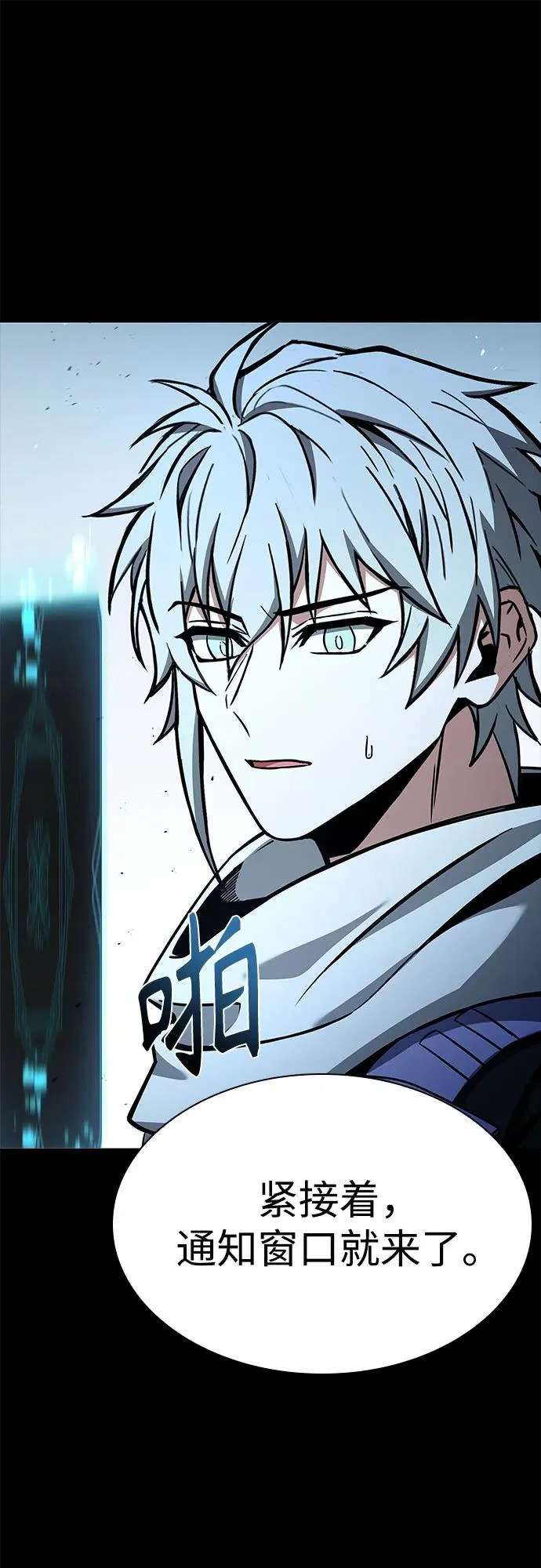 第134话 第20页