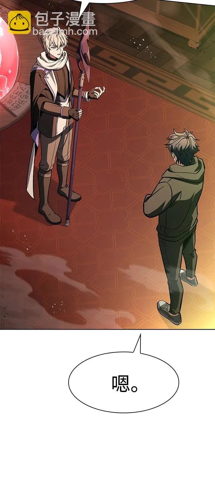 第134话 第23页
