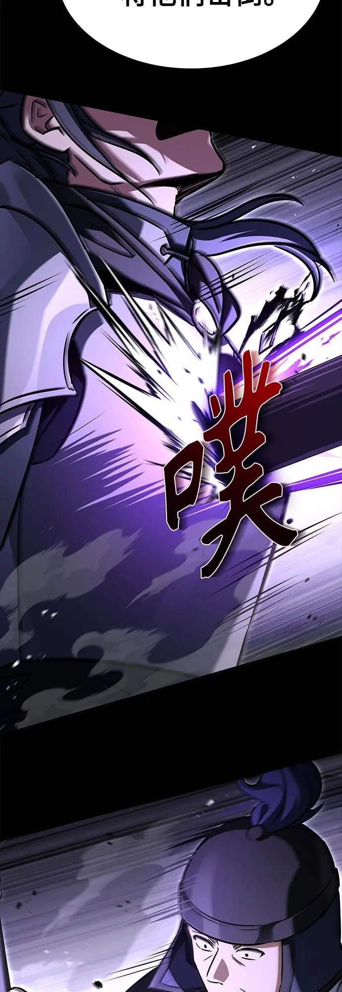 第134话 第29页