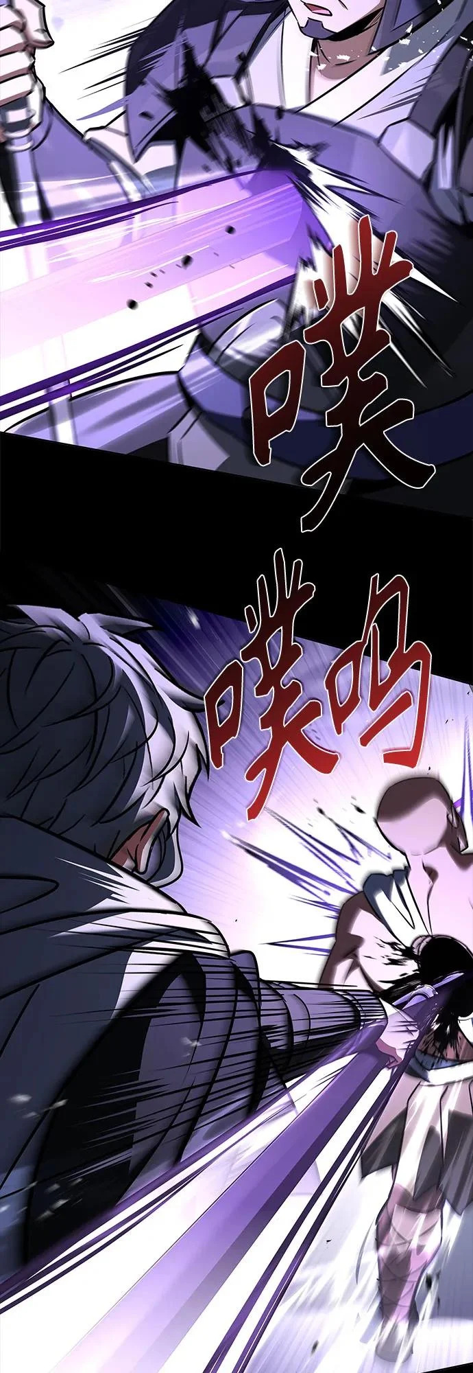 第134话 第30页