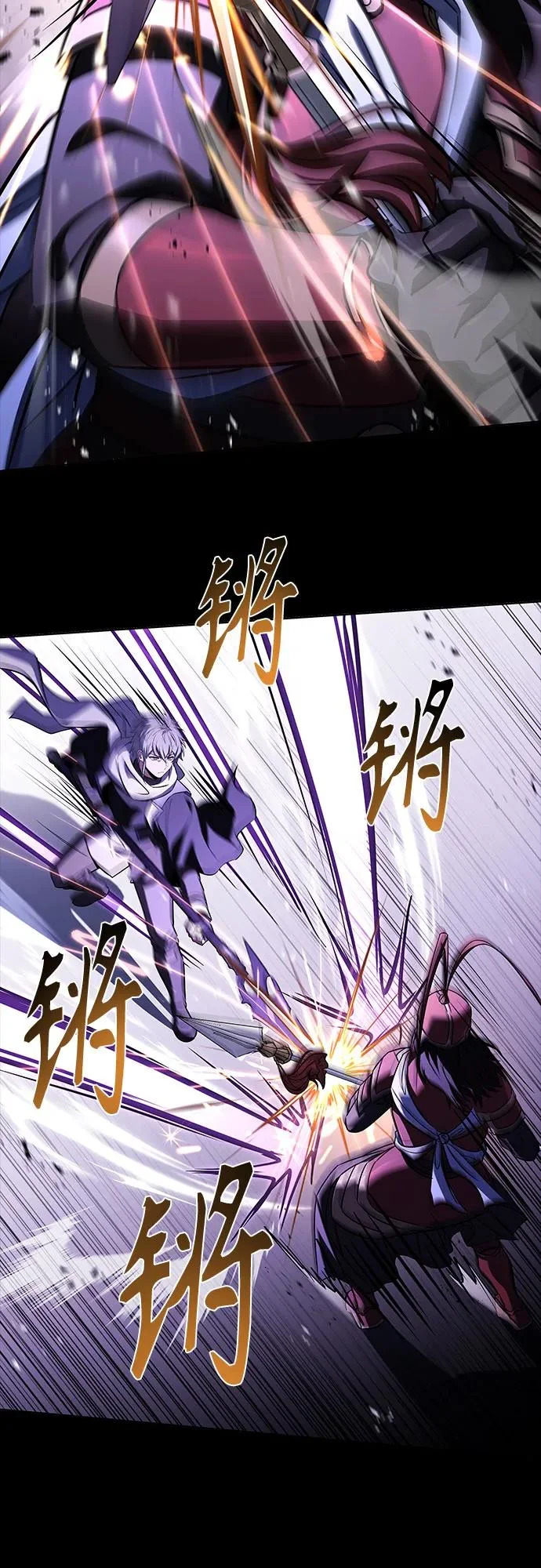 第134话 第33页