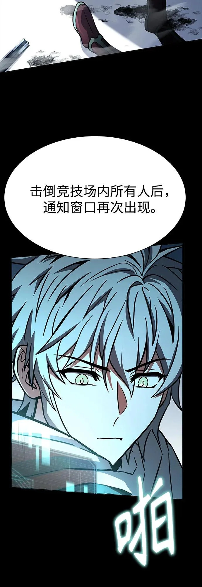 第134话 第38页