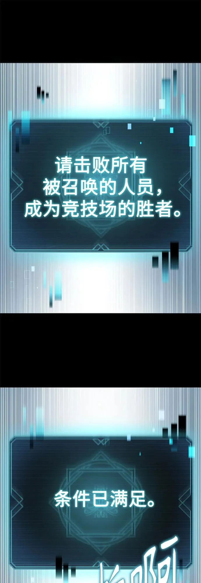 第134话 第40页