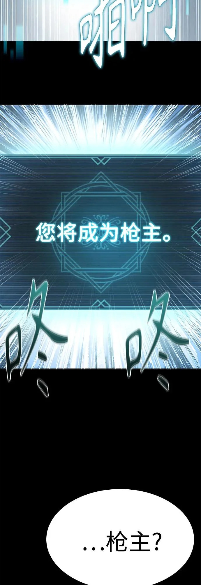 第134话 第41页
